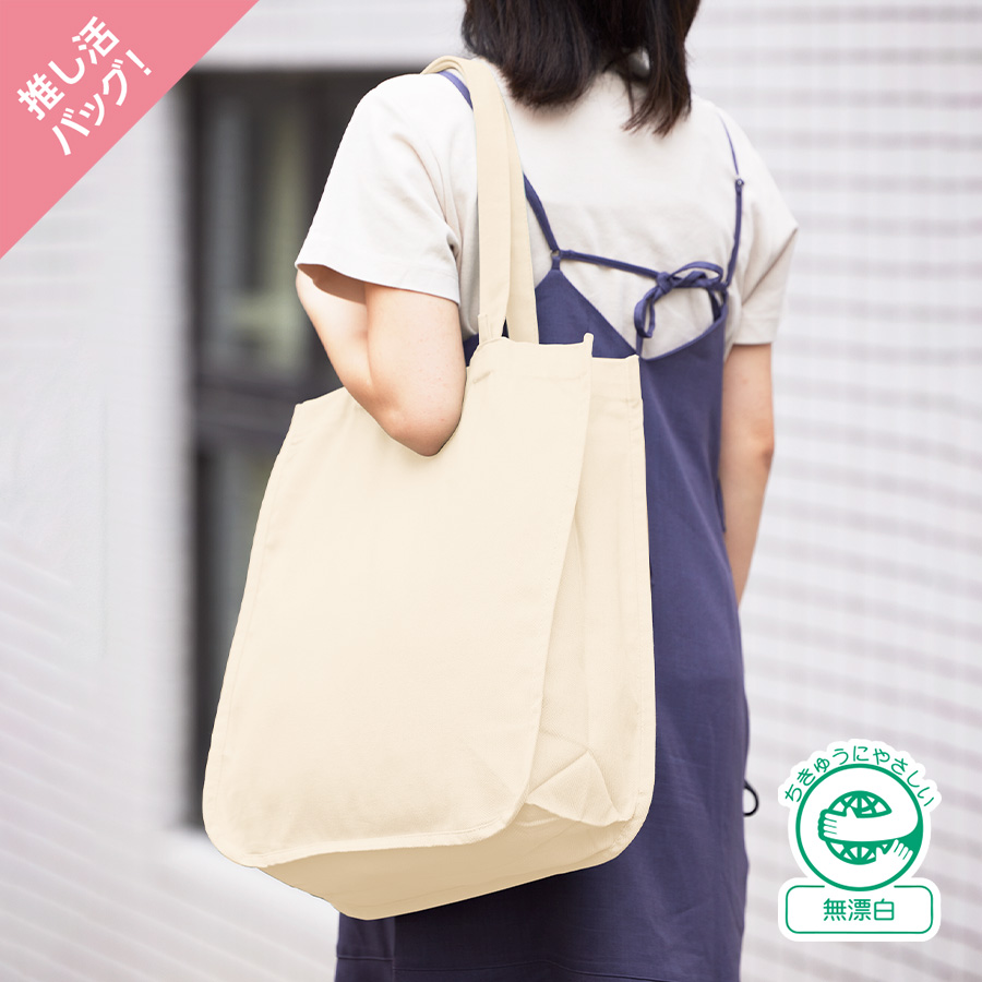 TR-1343-008キャンバスホリデースクエアトート仕切りポケット付ver.2　ナチュラル