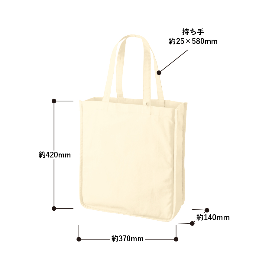 キャンバスホリデースクエアトート仕切りポケット付ver.2　ナチュラル