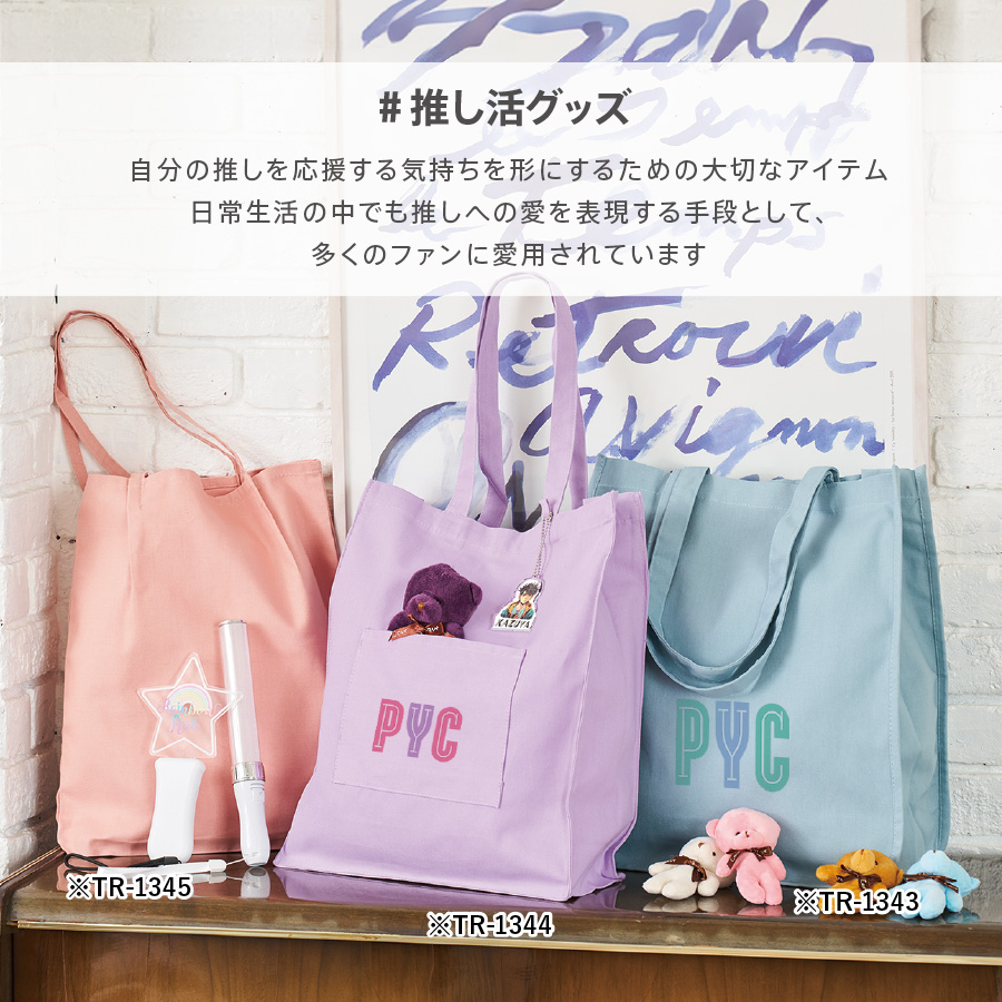 キャンバススクエアトート外ポケット付