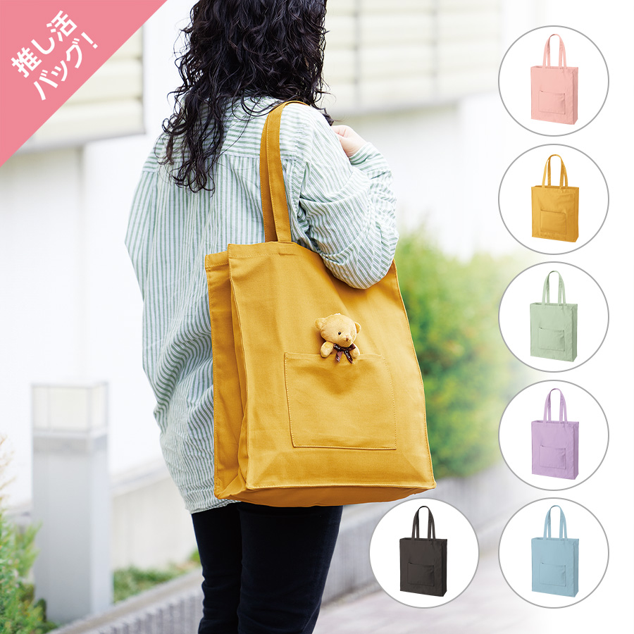 TR-1344キャンバススクエアトート外ポケット付