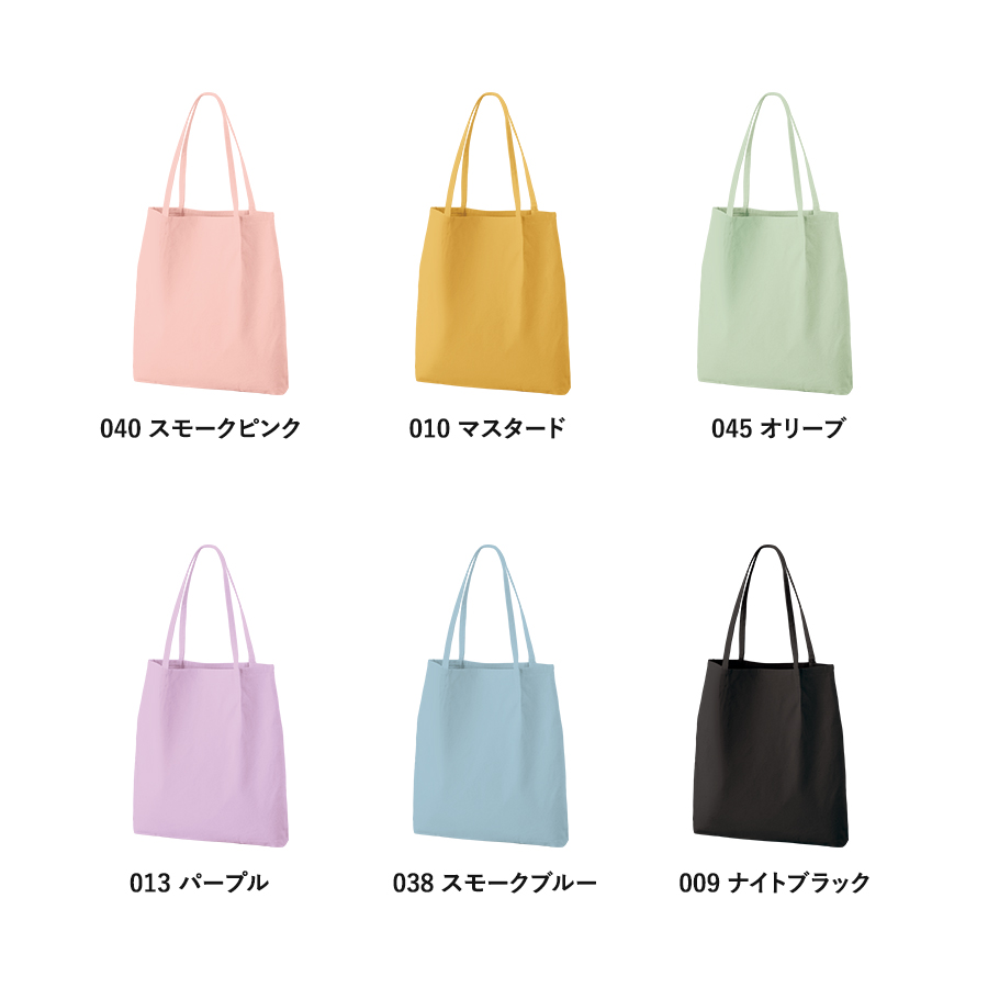 つまみハンドルキャンバストート