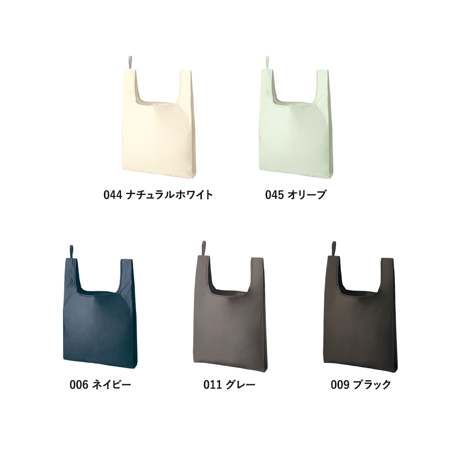 ファインライトポリマルシェバッグ（M）