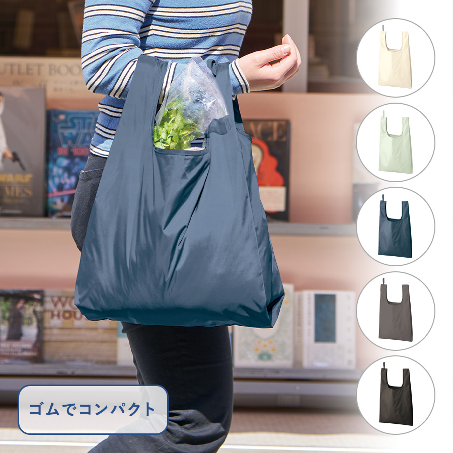 ファインライトポリマルシェバッグ（L）