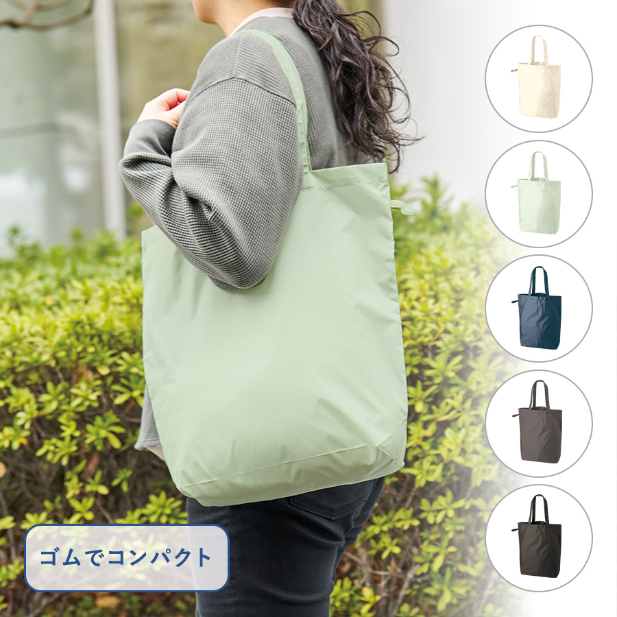 TR-1348ファインライトポリバッグ（M）