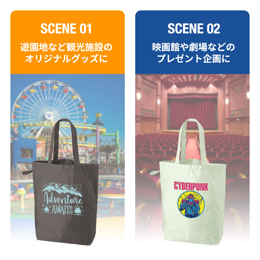 ファインライトポリバッグ（M）