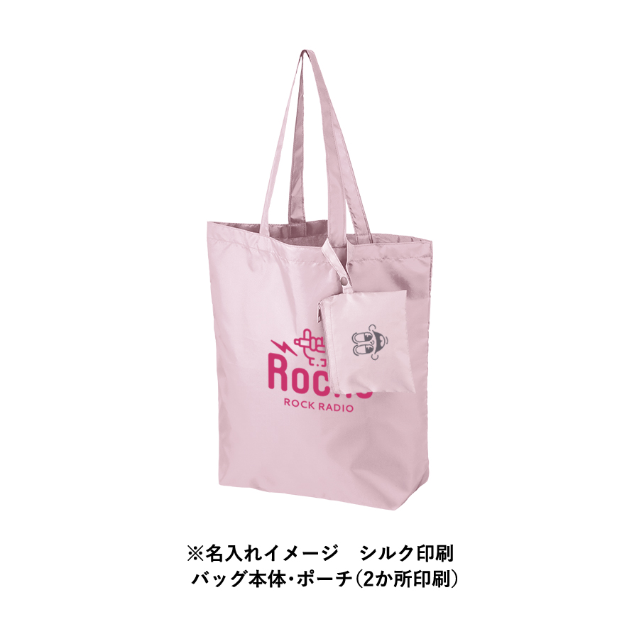 ポケッタブルトート（M） ポーチ付