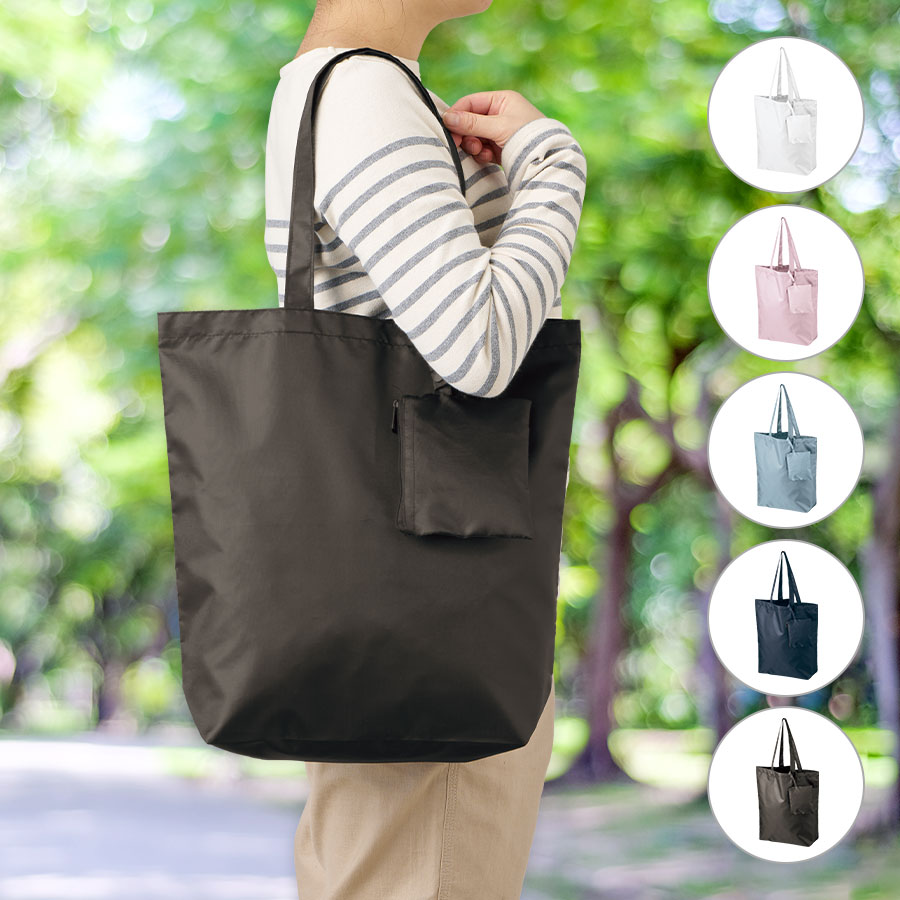 ポケッタブルトート ポーチ付（サイズ：M、L カラー：5色）