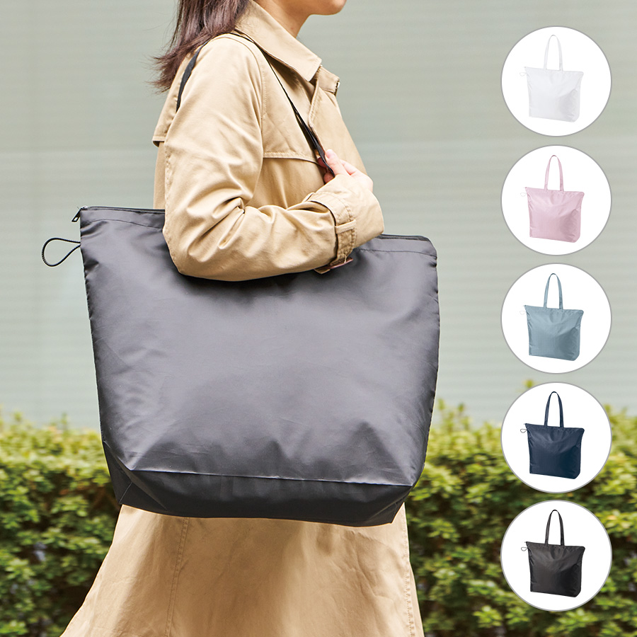 TR-1352ポケッタブルファスナートート（L）