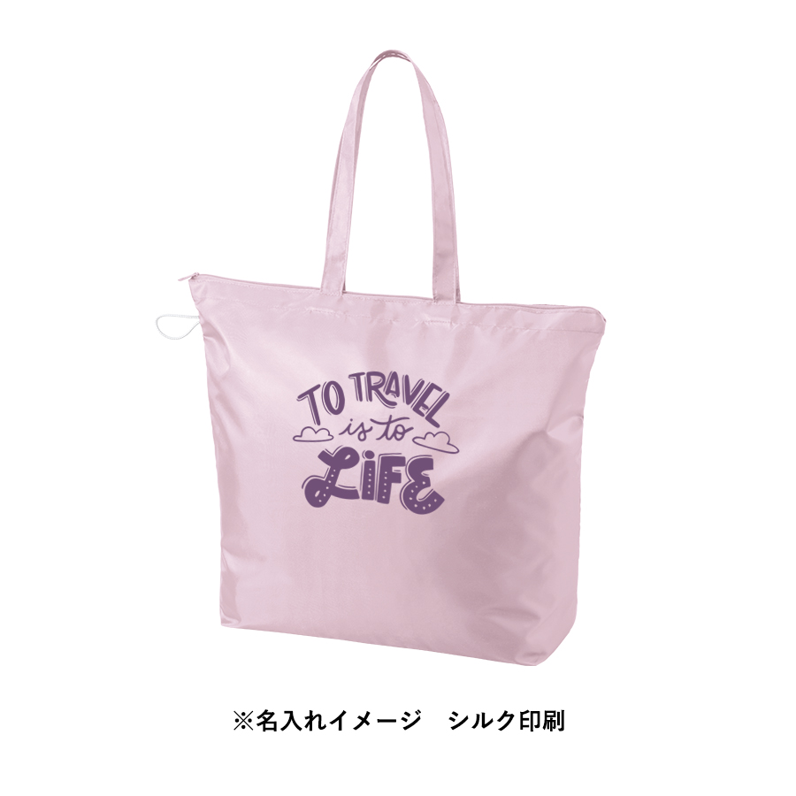 ポケッタブルファスナートート（L）