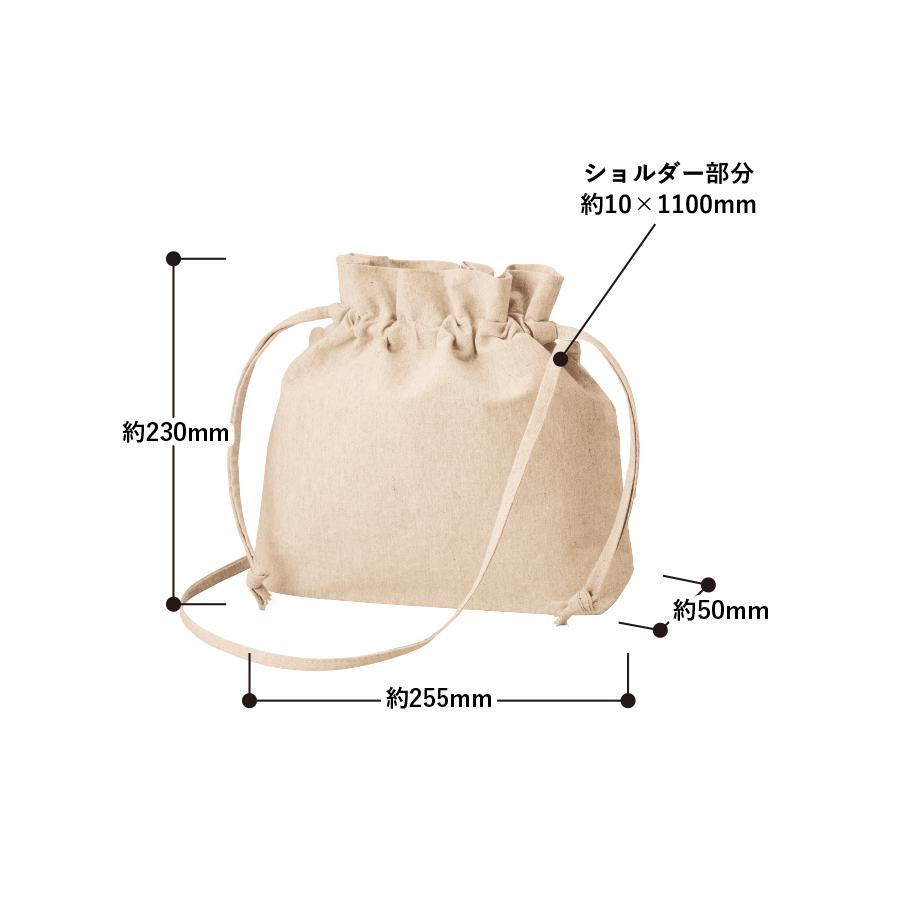【アウトレット】シャンブリック巾着ショルダーバッグ