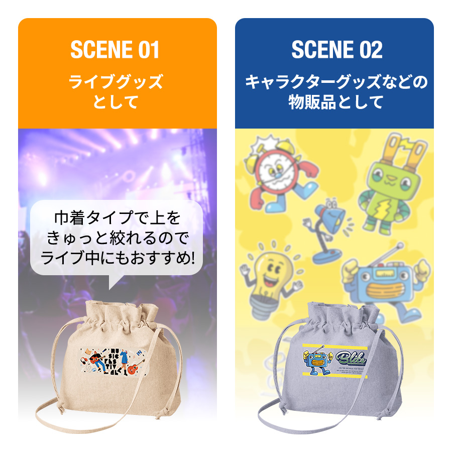 【アウトレット】シャンブリック巾着ショルダーバッグ