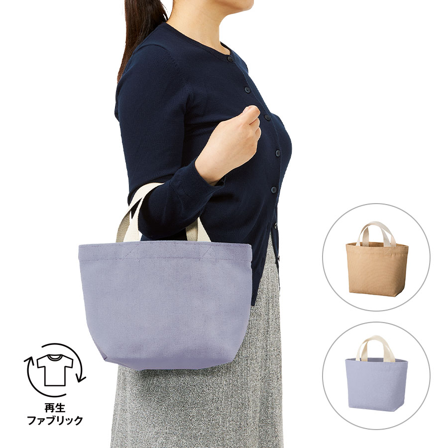 TR-1359シャンブリックキャンバストート（S）