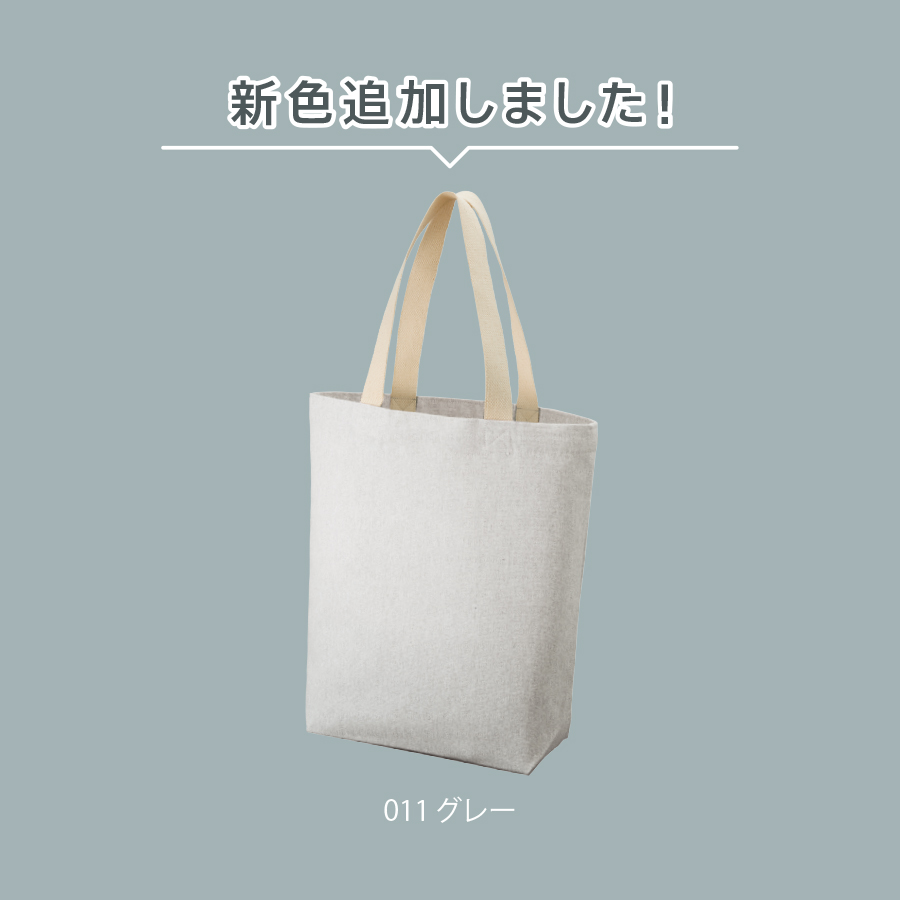 シャンブリックキャンバストート（M）