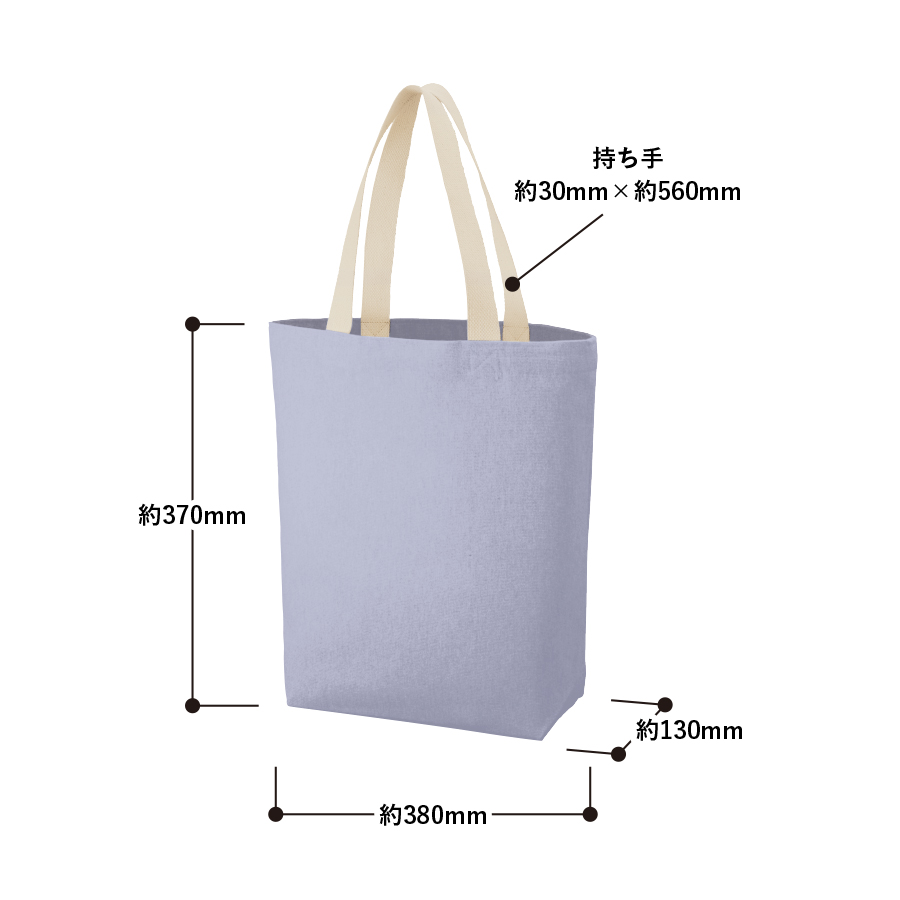 【アウトレット】シャンブリックキャンバストート（L）