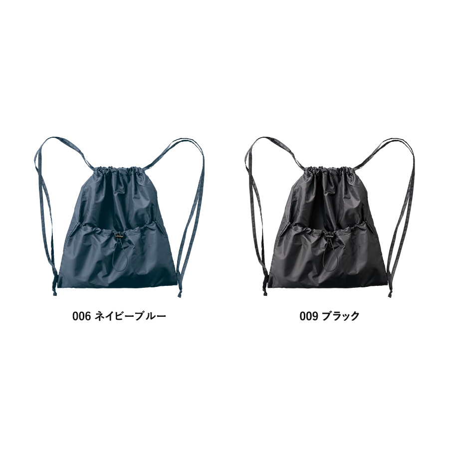 ギャザーポケットポリサック