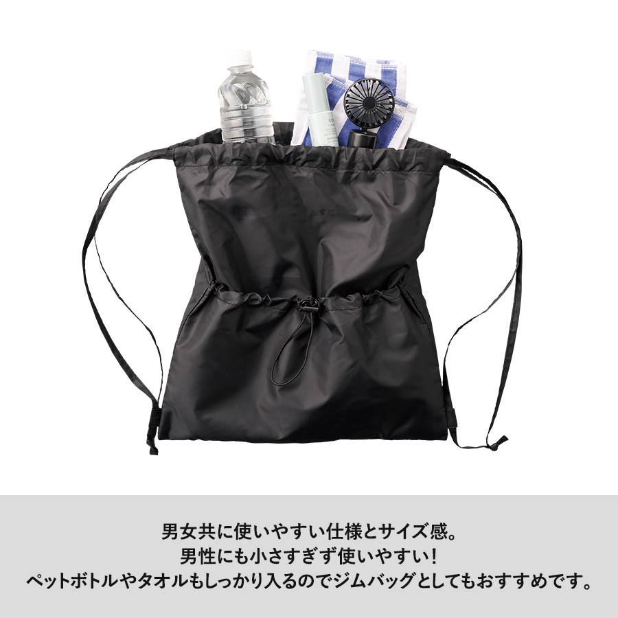 ギャザーポケットポリサック