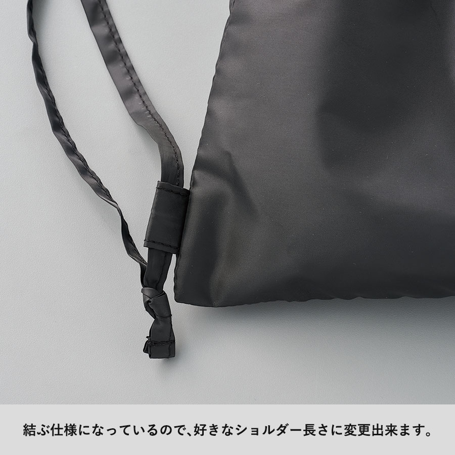 ギャザーポケットポリサック