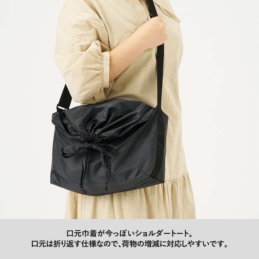 巾着ポリショルダーバッグ