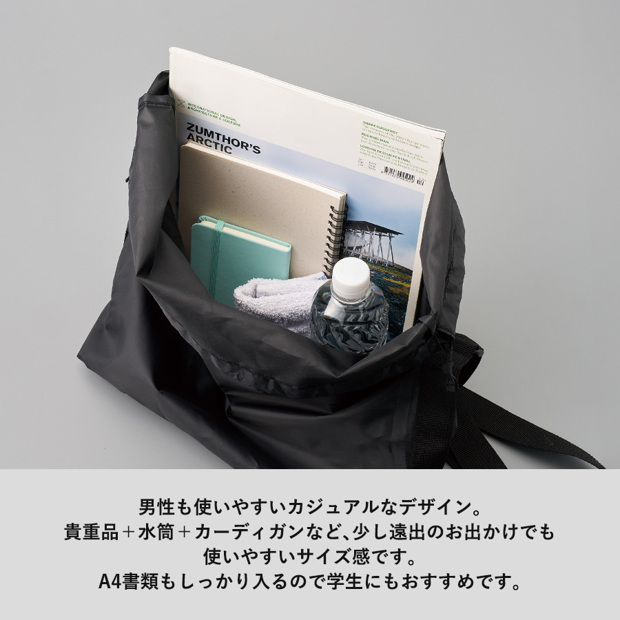 巾着ポリショルダーバッグ