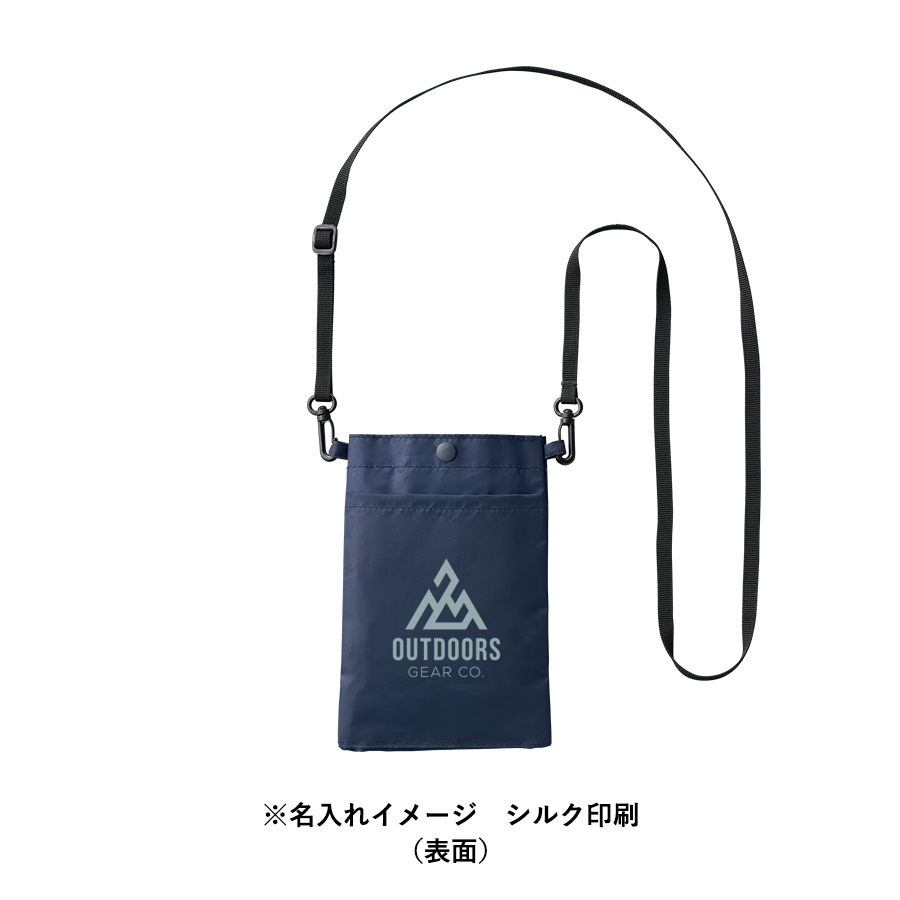 保冷ボトルホルダーサコッシュ