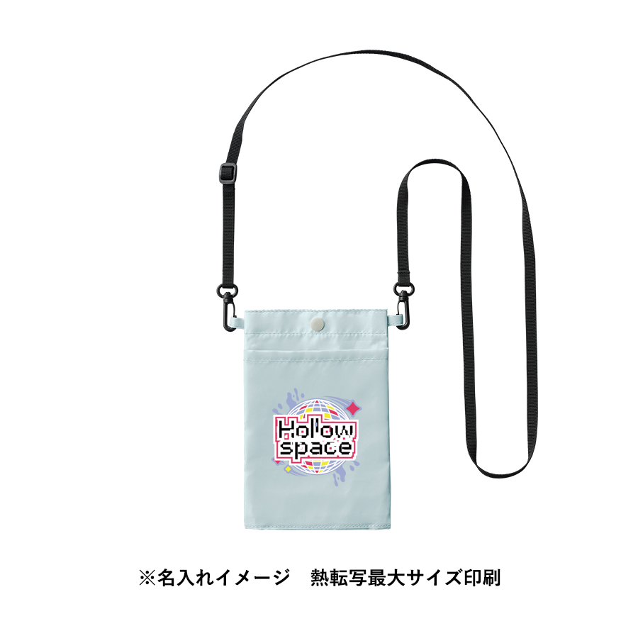 保冷ボトルホルダーサコッシュ