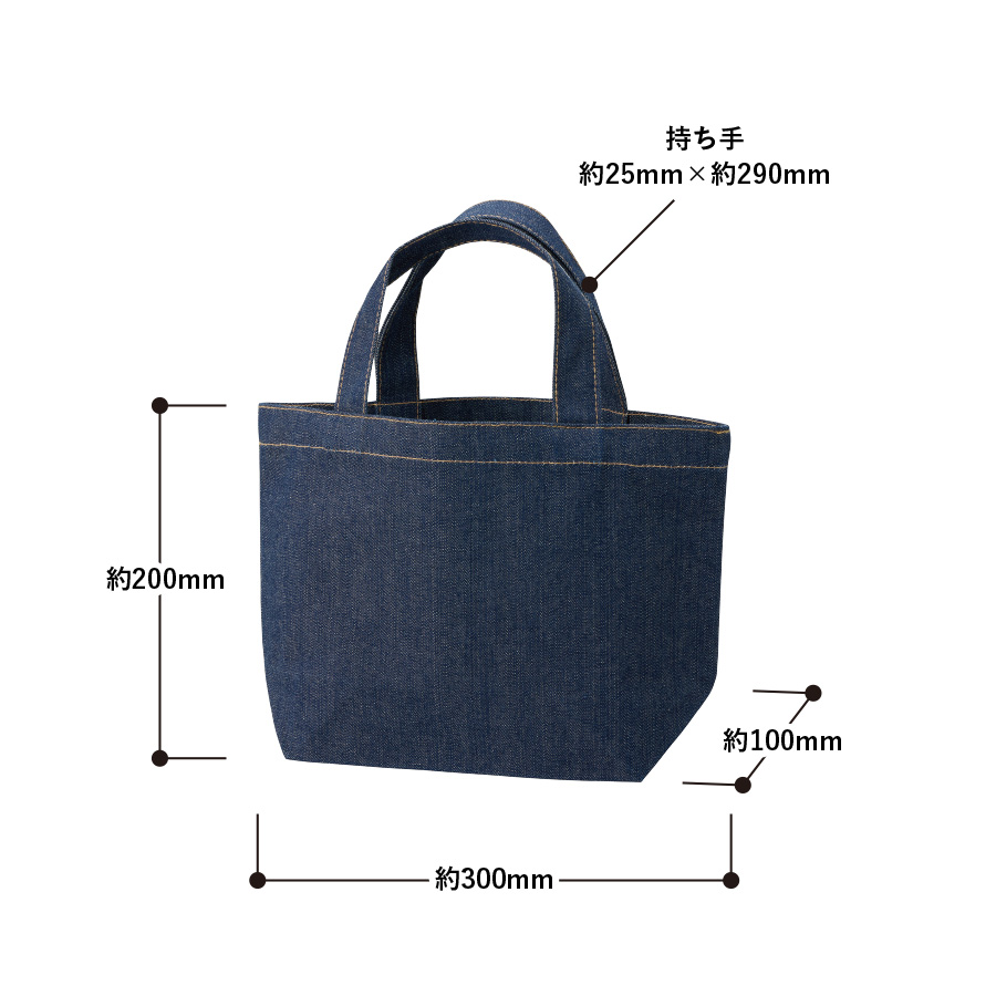 デニムトート（Ｓ）　インディゴ