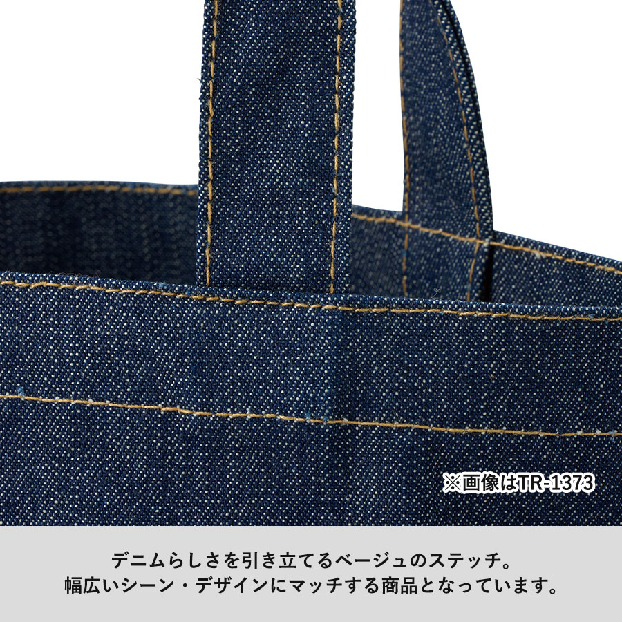 デニムボックススタッズトート　インディゴ