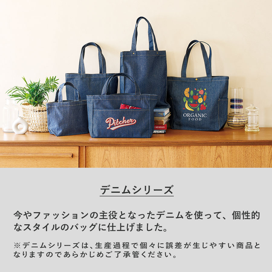 デニムボックススタッズトート　インディゴ