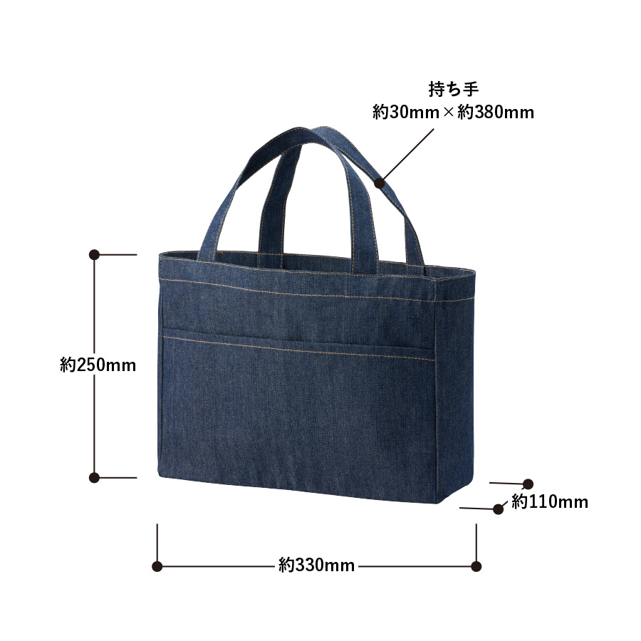 デニムフロントポケットトート　インディゴ