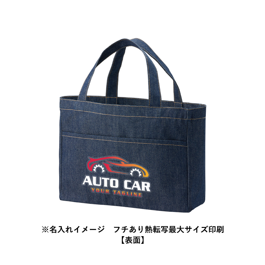 デニムフロントポケットトート　インディゴ