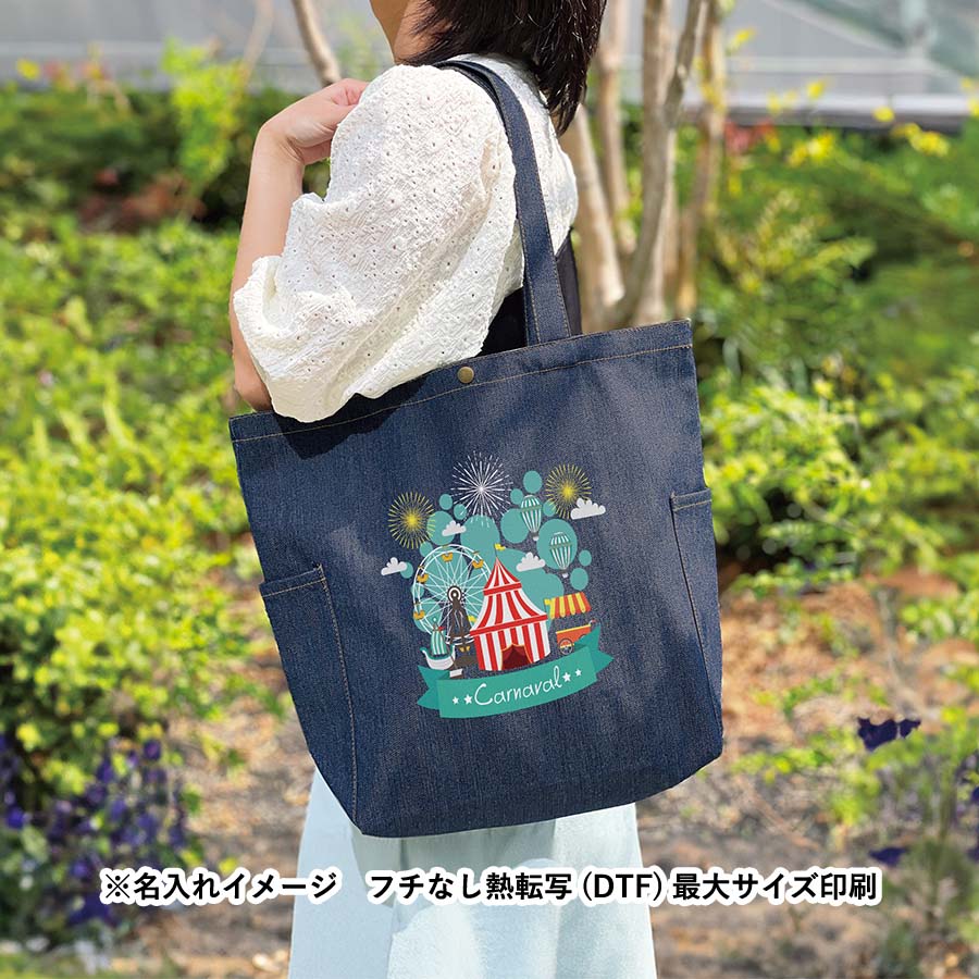 デニムマルチトート　インディゴ