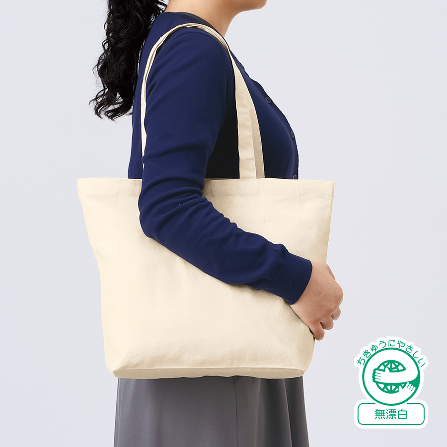 厚手コットンベーシックトート（M）ワイド ナチュラル