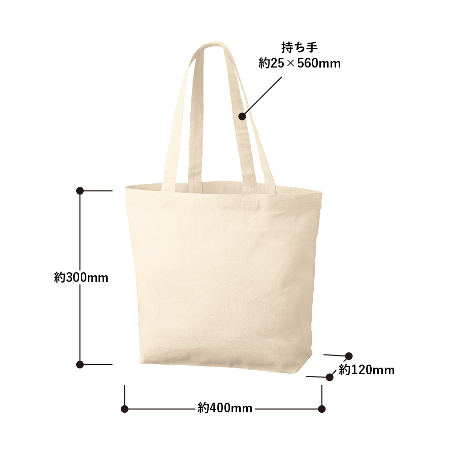 厚手コットンベーシックトート（M）ワイド　ナチュラル