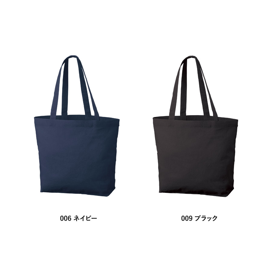 厚手コットンベーシックトート（M）ワイド