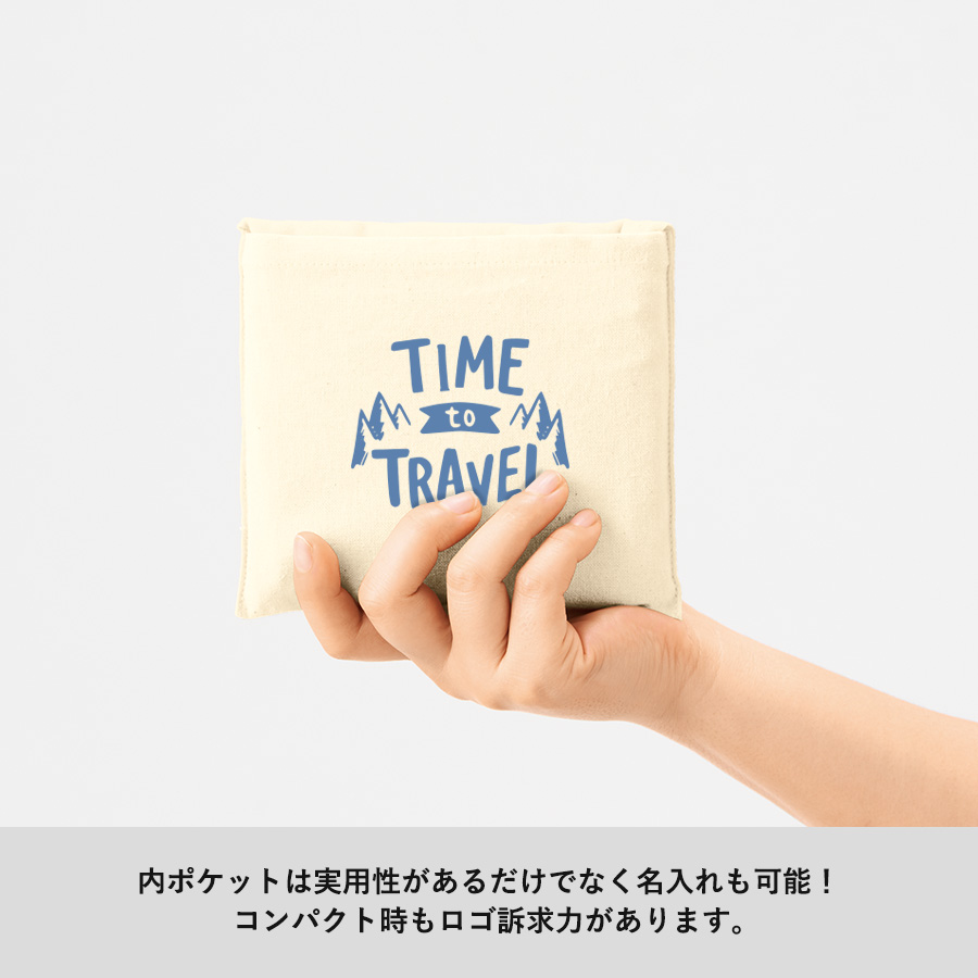 厚手コットンポケッタブルエコトート