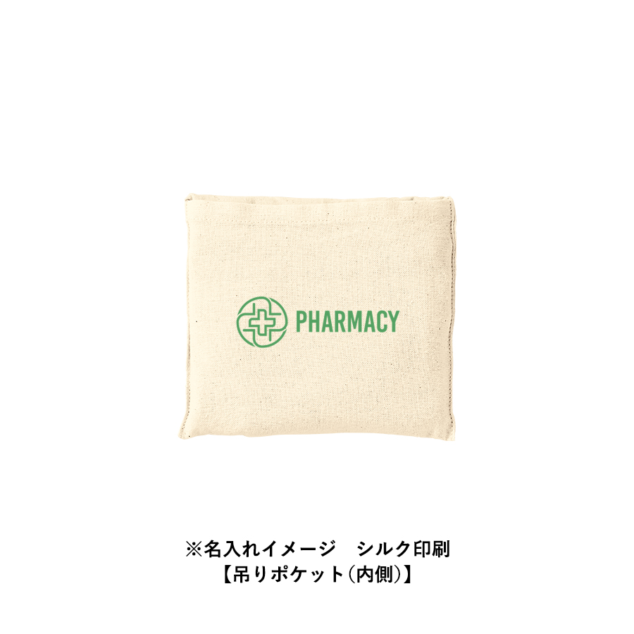 厚手コットンポケッタブルエコトート