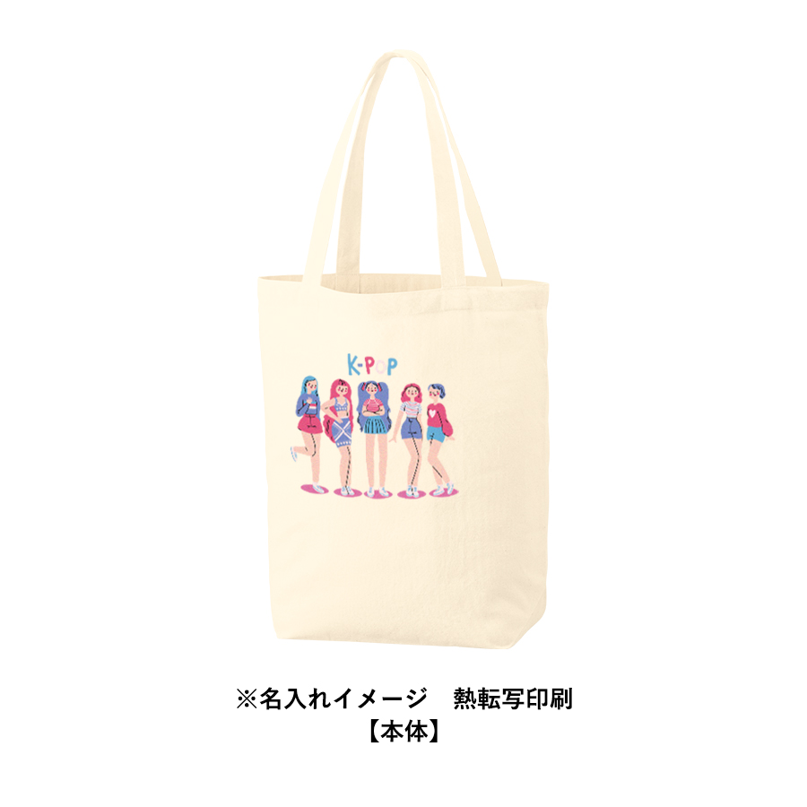 厚手コットンポケッタブルエコトート