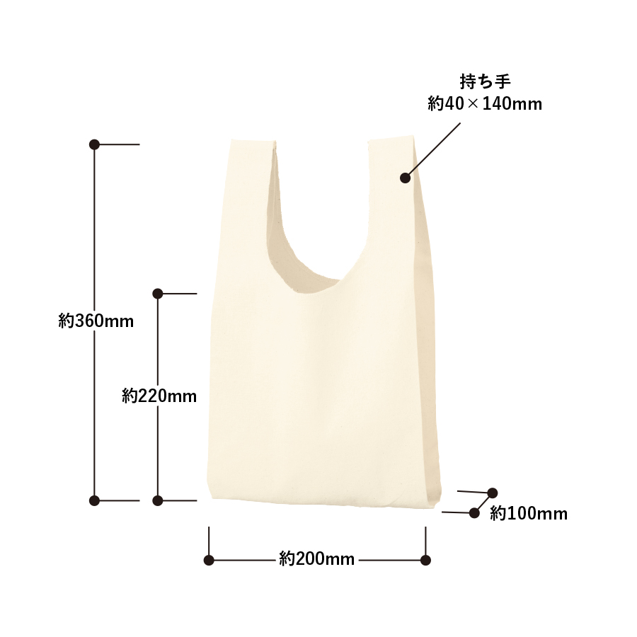 厚手コットンマルシェバッグ（S）　ナチュラル