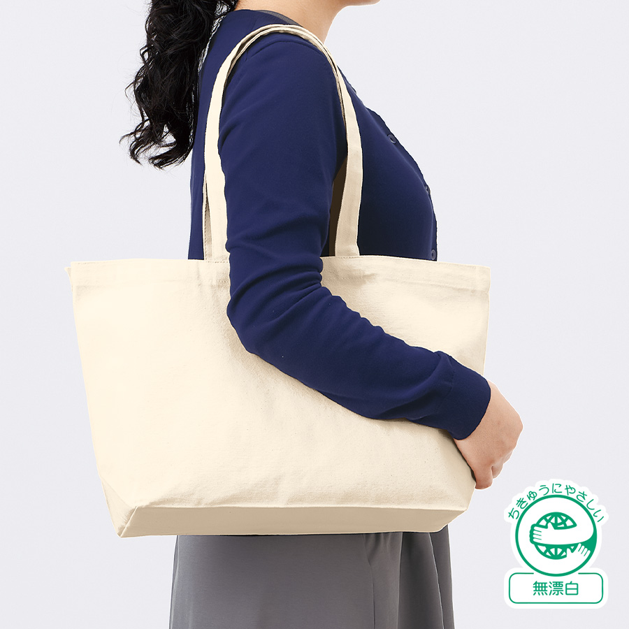 キャンバスデイリートート（M）ワイド ナチュラル