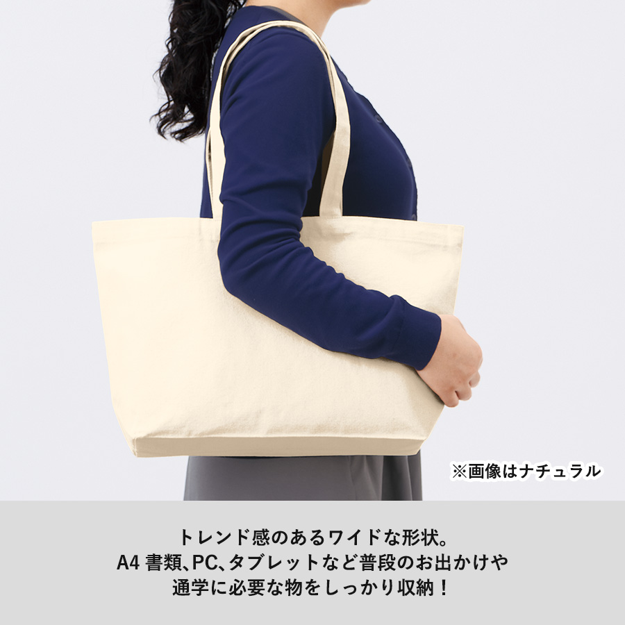 キャンバストート（M）ワイド