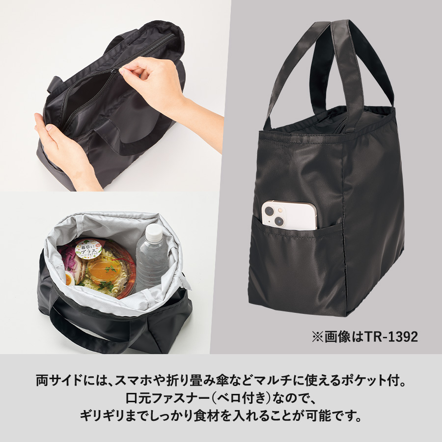 ライトクーラーマルチトート（M）