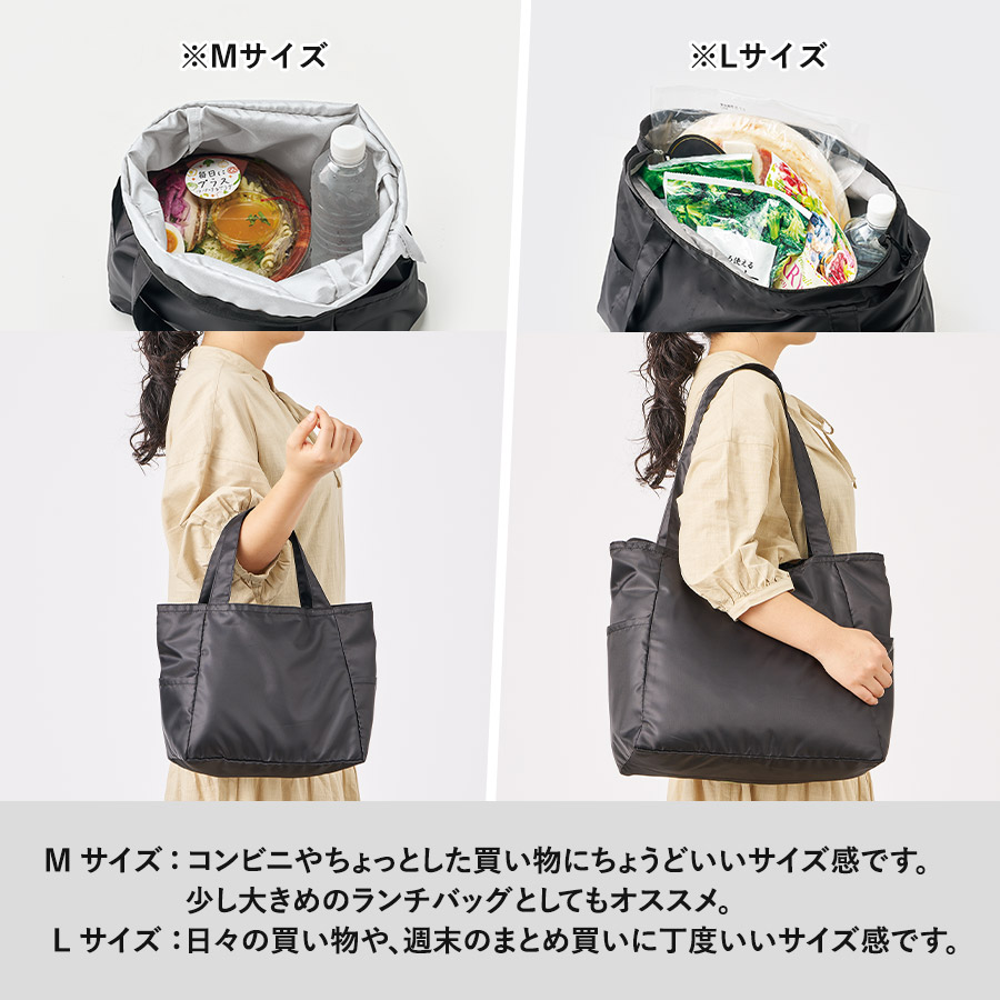 ライトクーラーマルチトート（M）