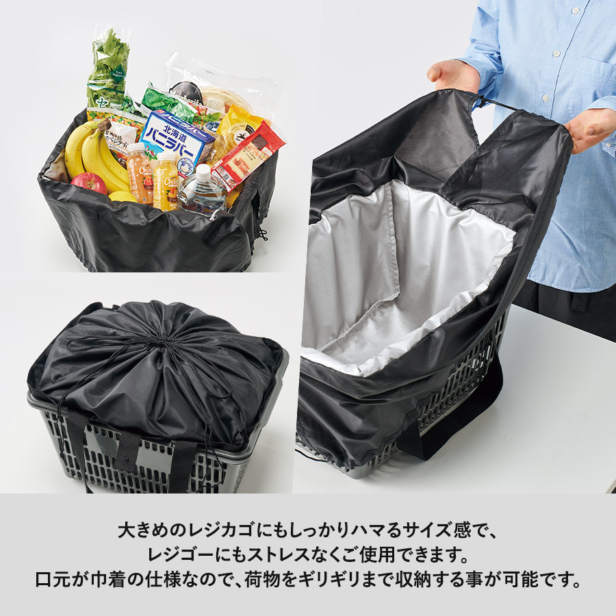 ライトクーラーレジカゴトート