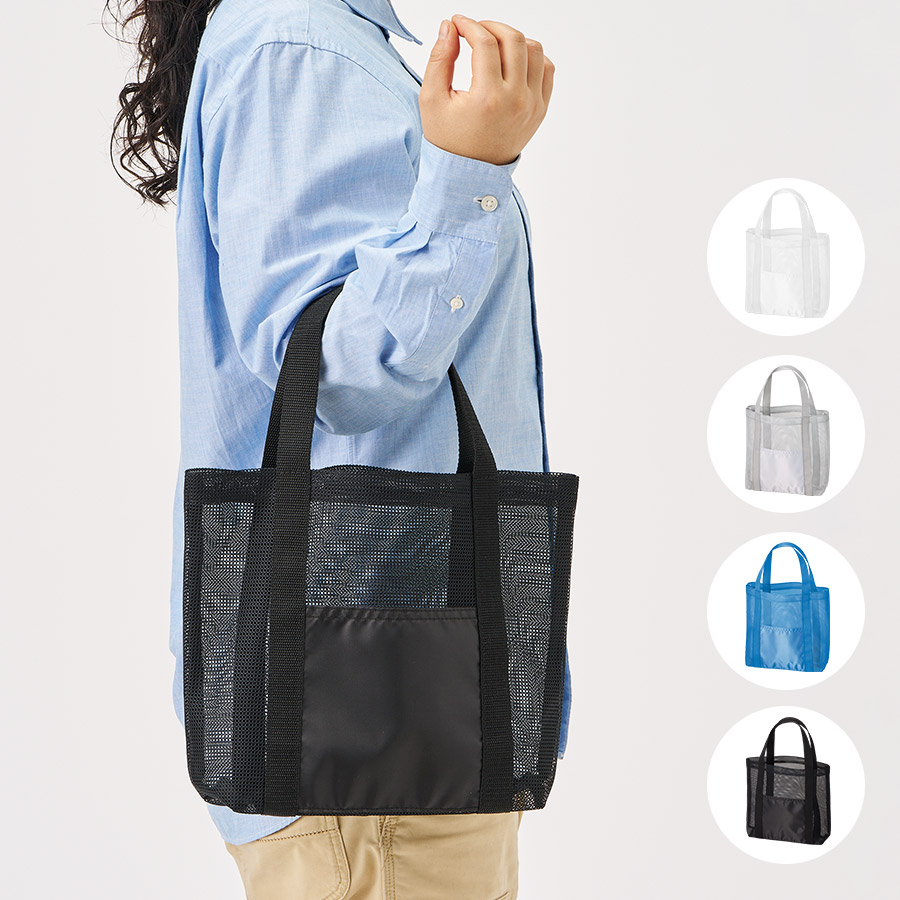 メッシュライントート（size：M～LL）