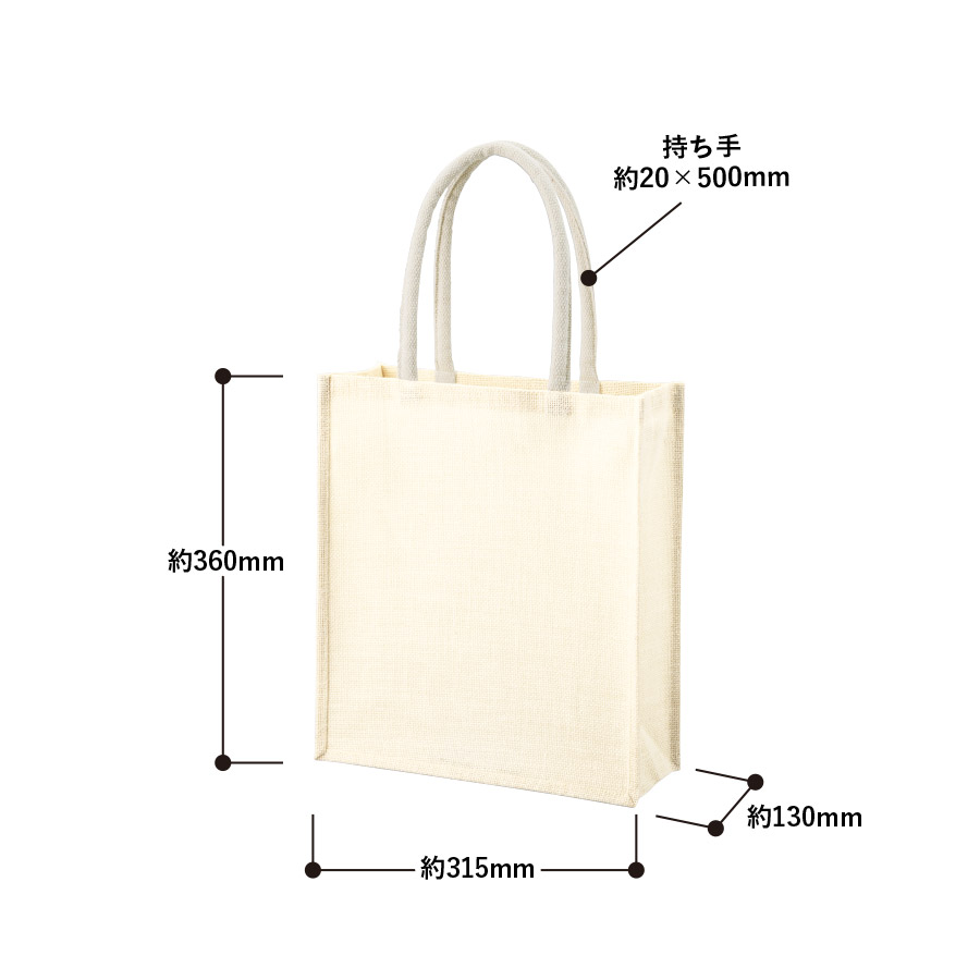 ジュートスクエアトート（ML）