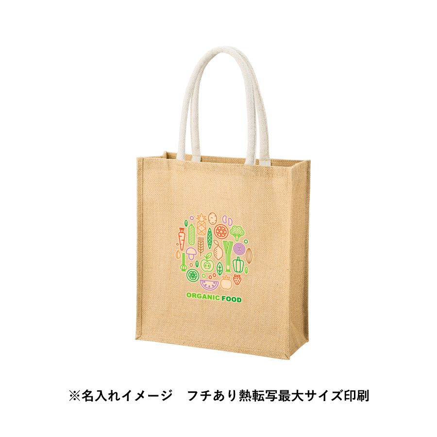 ジュートスクエアトート（ML）　ナチュラルベージュ