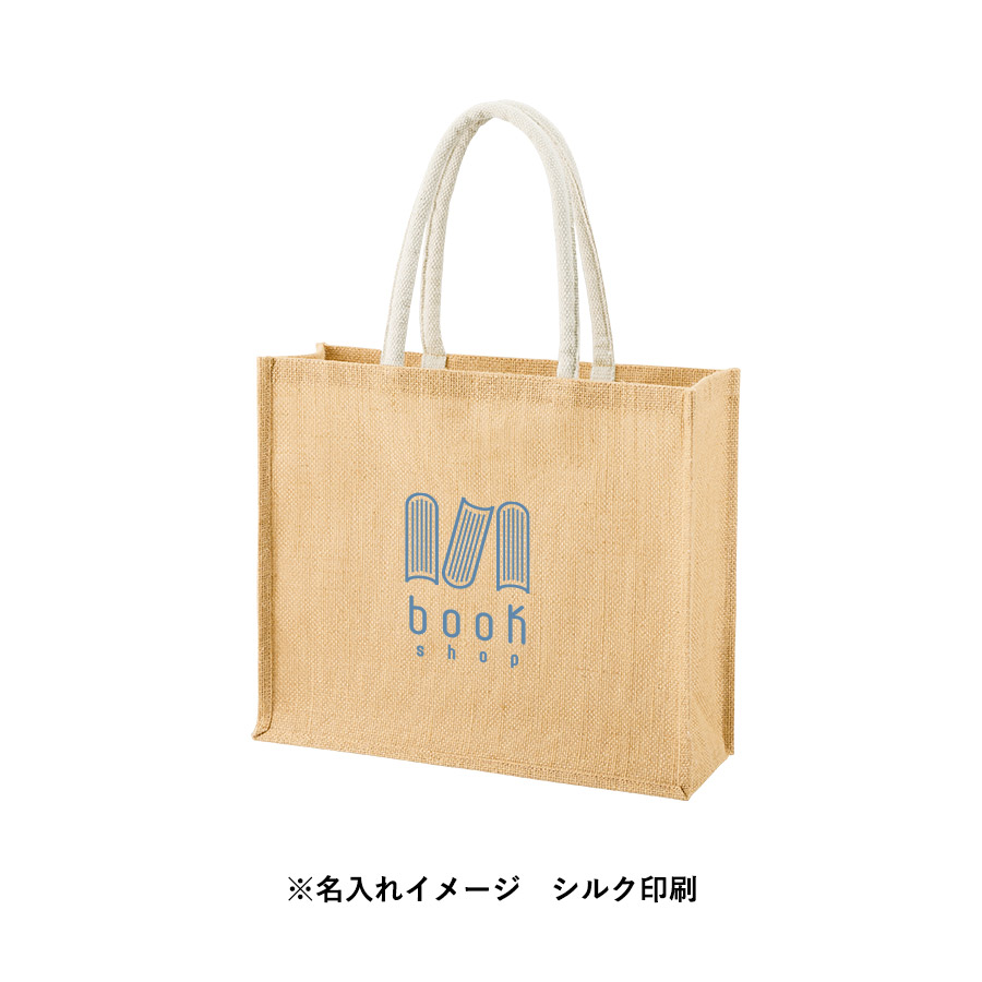 ジュートスクエアトート（ML）ワイド　ナチュラルベージュ