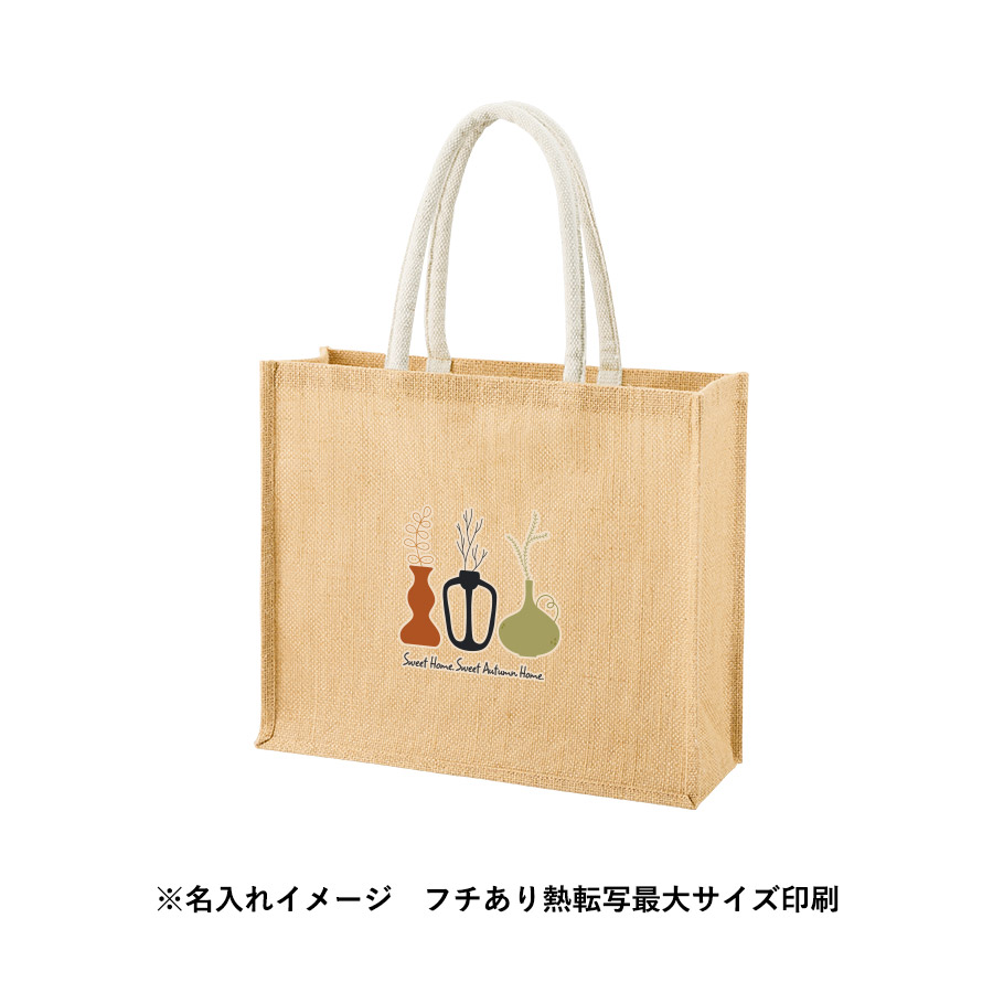 ジュートスクエアトート（ML）ワイド　ナチュラルベージュ