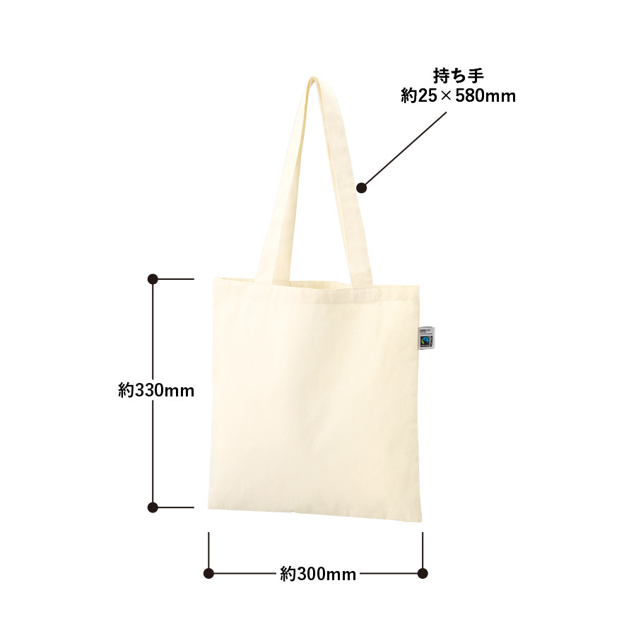 フェアトレードコットンカジュアルフラットバッグ（M）　ナチュラル