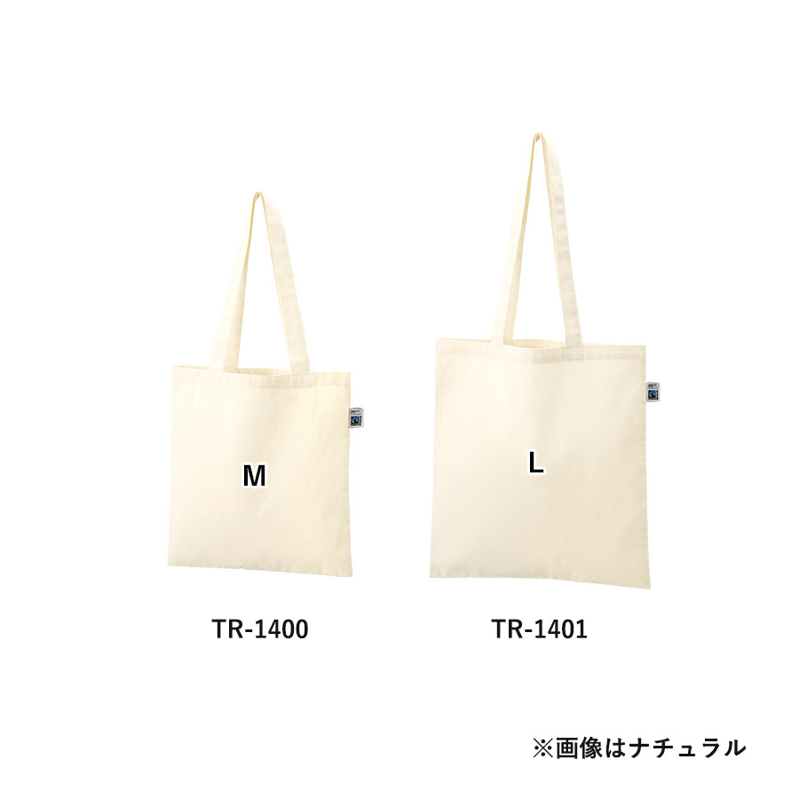 フェアトレードコットンカジュアルフラットバッグ（M）　ナチュラル